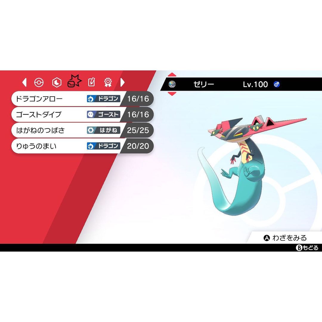 小笠原海 ポケんち ありがとうございました 今回頑張ってくれた子達と最新のリーグカード Mvpは間違いなくツボツボです トゲキッスとドラパルトは ポリゴン2のダ Vivizine