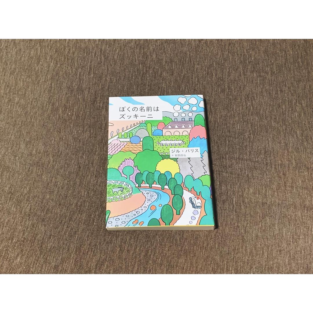 上村海成 お知らせです 舞台 ぼくの名前はズッキーニ にアメッド役で出演させて頂きます 公演日程は東京公演が21年2 28 3 14 大阪公演が3 19 3 21で Vivizine 上村海成 お知らせです 舞台 ぼくの名前はズッキーニ にアメッド役で出演させて頂きます 公演日程は東京公演が21年2 28 3 14 大阪公演が3 19 3 21で Vivizine