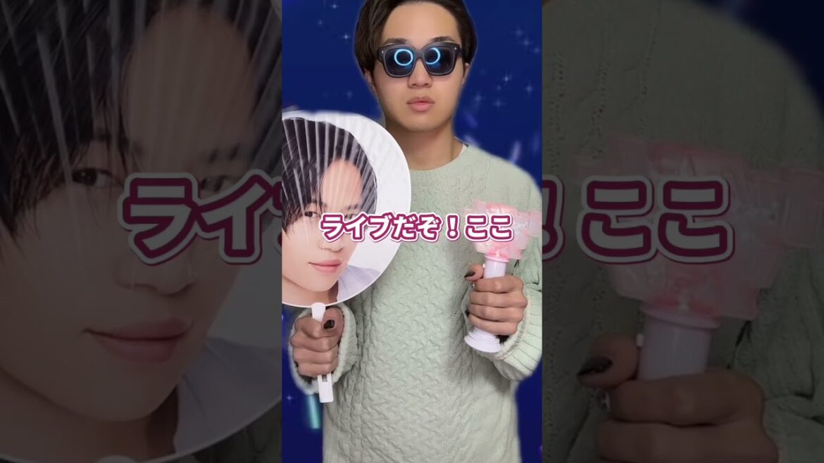 目合うとなんか気まずいよね、、#セクゾ #ジャニオタあるある #ジャニオタ