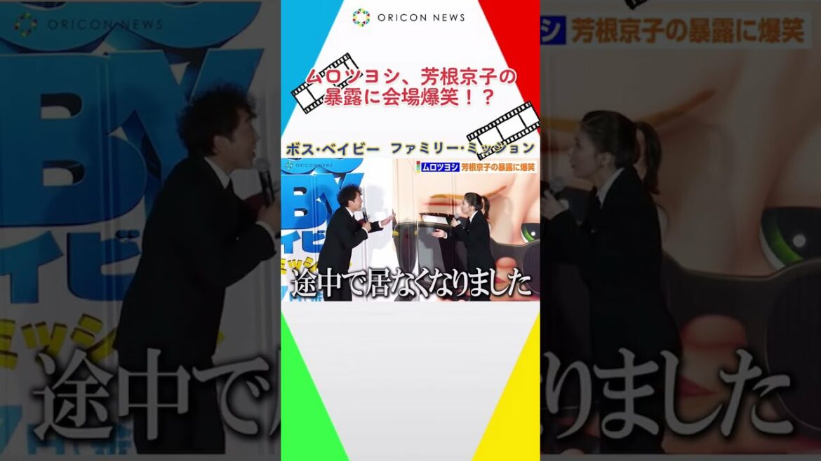 少年忍者・内村颯太初主演舞台が3月上演へ友人役で稲葉陽も参加