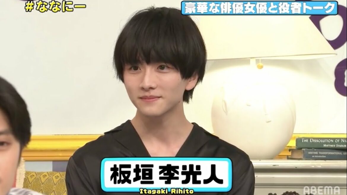 【若手人気俳優が心理テストに大クレーム?🤬】板垣李光人・磯村勇斗・野村周平・藤井夏恋・愛希れいか人気俳優が集結💖でも心理テストの結果に大不満?│稲垣・草彅・香取の7.2新しい別の窓アベマ配信中! 【若手人気俳優が心理テストに大クレーム?🤬】板垣李光人・磯村勇斗・野村周平・藤井夏恋・愛希れいか人気俳優が集結💖でも心理テストの結果に大不満?│稲垣・草彅・香取の7.2新しい別の窓アベマ配信中!