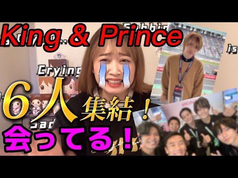 岩橋玄樹君退所後、初King & Prince6人が同じ場所に集結!!【鈴鹿サーキット】 岩橋玄樹君退所後、初King & Prince6人が同じ場所に集結!!【鈴鹿サーキット】