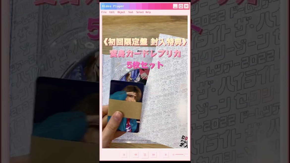 【開封動画】セクシーゾーン ドームツアー2022 ザ・ハイライト Live Blu-ray&DVD~Unboxing~/SexyZone/🌹/💙💚❤️🧡💜 #Shorts 【開封動画】セクシーゾーン ドームツアー2022 ザ・ハイライト Live Blu-ray&DVD~Unboxing~/SexyZone/🌹/💙💚❤️🧡💜 #Shorts