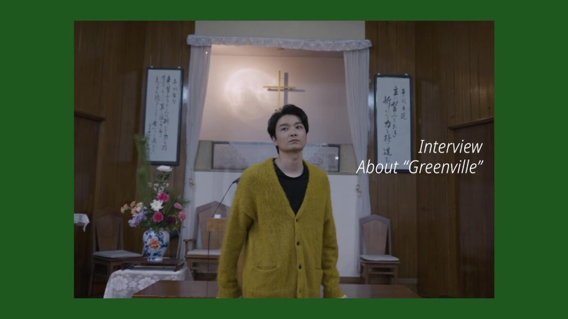 井上芳雄 Interview About”Greenville” 井上芳雄 Interview About"Greenville"