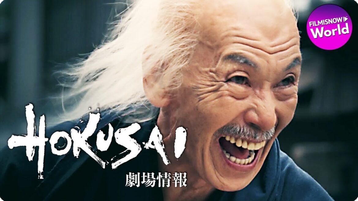 柳楽優弥&田中泯が主演!映画『HOKUSAI』本予告 柳楽優弥&田中泯が主演!映画『HOKUSAI』本予告