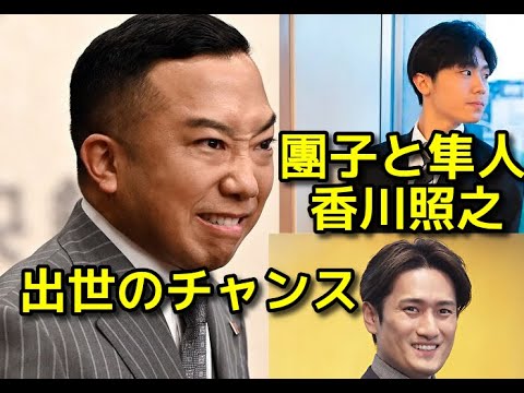 【猿之助逮捕】【市川團子】歌舞伎の世界で代役は出世のチャンス 市川中車 市川團子 かつて海老蔵が暴行事件に巻き込まれ活動を休止。代役に抜てきされた片岡愛之助がブレークを果たした 【猿之助逮捕】【市川團子】歌舞伎の世界で代役は出世のチャンス 市川中車 市川團子 かつて海老蔵が暴行事件に巻き込まれ活動を休止。代役に抜てきされた片岡愛之助がブレークを果たした