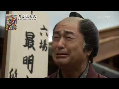 「ちかえもん」DVD-BOX 6/15発売! 「ちかえもん」DVD-BOX 6/15発売!