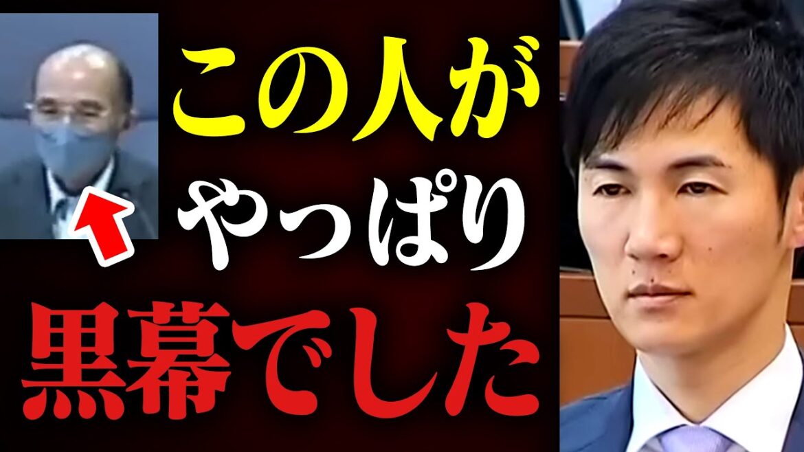 【石丸市長】中国新聞との戦い・・・黒幕が安芸高田市市議会で見えてきました【新聞社,オールドメディア,広島】 【石丸市長】中国新聞との戦い・・・黒幕が安芸高田市市議会で見えてきました【新聞社,オールドメディア,広島】