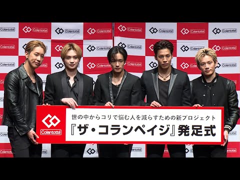 THE RAMPAGE吉野北人、体づくりに目覚める(コラントッテ新CM発表会 THE CORAMPAGE 発足式/THE RAMPAGE from EXILE TRIBE) THE RAMPAGE吉野北人、体づくりに目覚める(コラントッテ新CM発表会 THE CORAMPAGE 発足式/THE RAMPAGE from EXILE TRIBE)