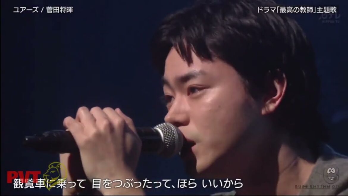 菅田将暉 『 ユアーズ  』 バズリズム02 2023年9月8日 New