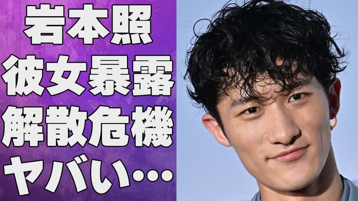 岩本照が認めた彼女の正体…目黒蓮との不仲の真相に言葉を失う…「Snow Man」として活躍しているアイドルが原因でグループ解散危機の実態に驚きを隠せない…