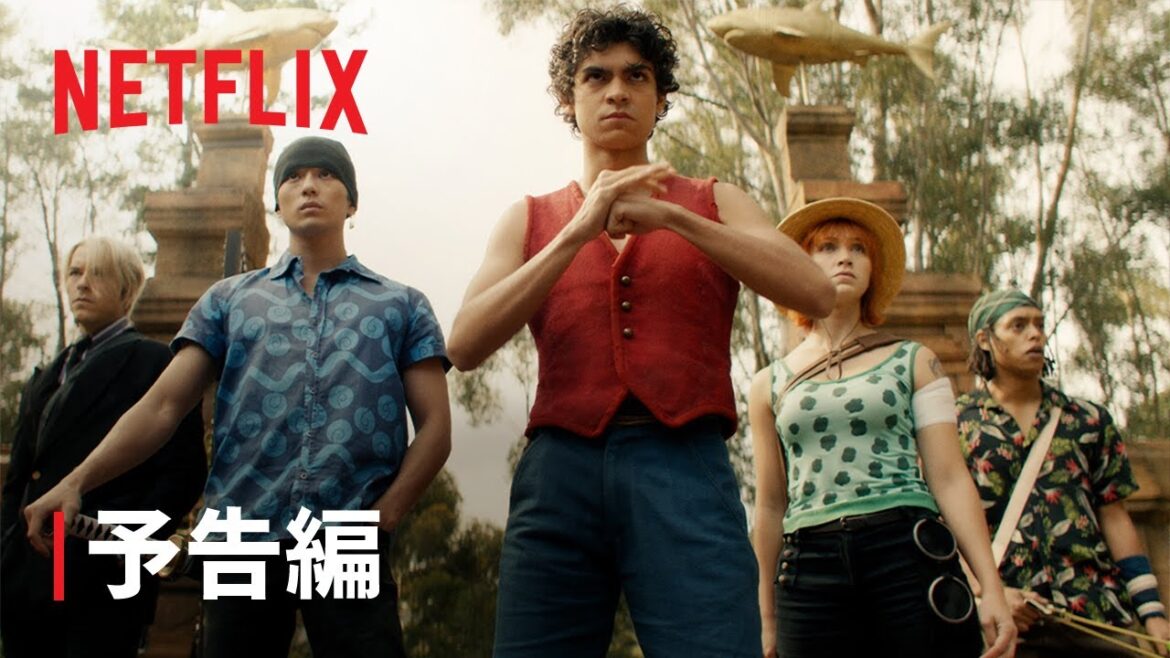 『ONE PIECE』予告編 – Netflix 『ONE PIECE』予告編 - Netflix