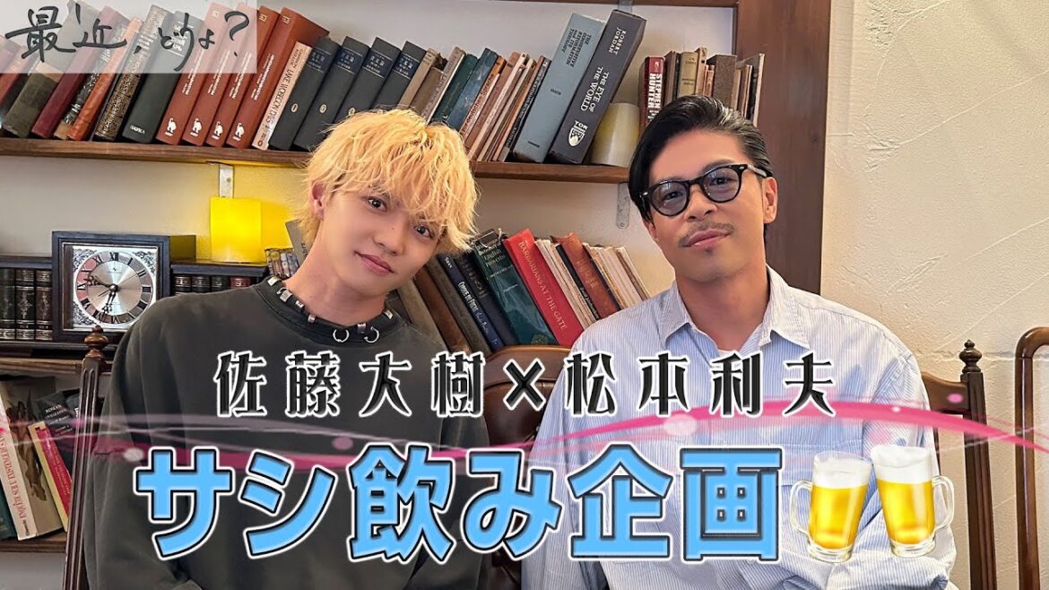 松本利夫の『最近、どうよ?』#8 松本利夫の『最近、どうよ?』#8