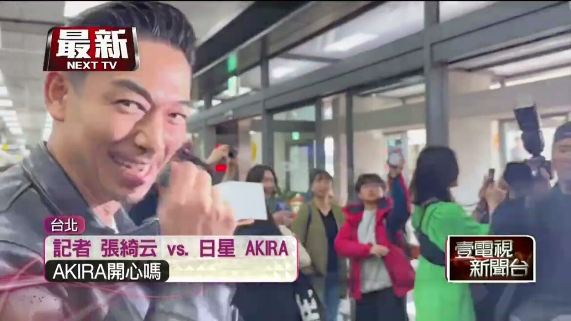 放浪兄弟「明開唱」! AKIRA放閃:林志玲來的話會更賣力 放浪兄弟「明開唱」! AKIRA放閃:林志玲來的話會更賣力