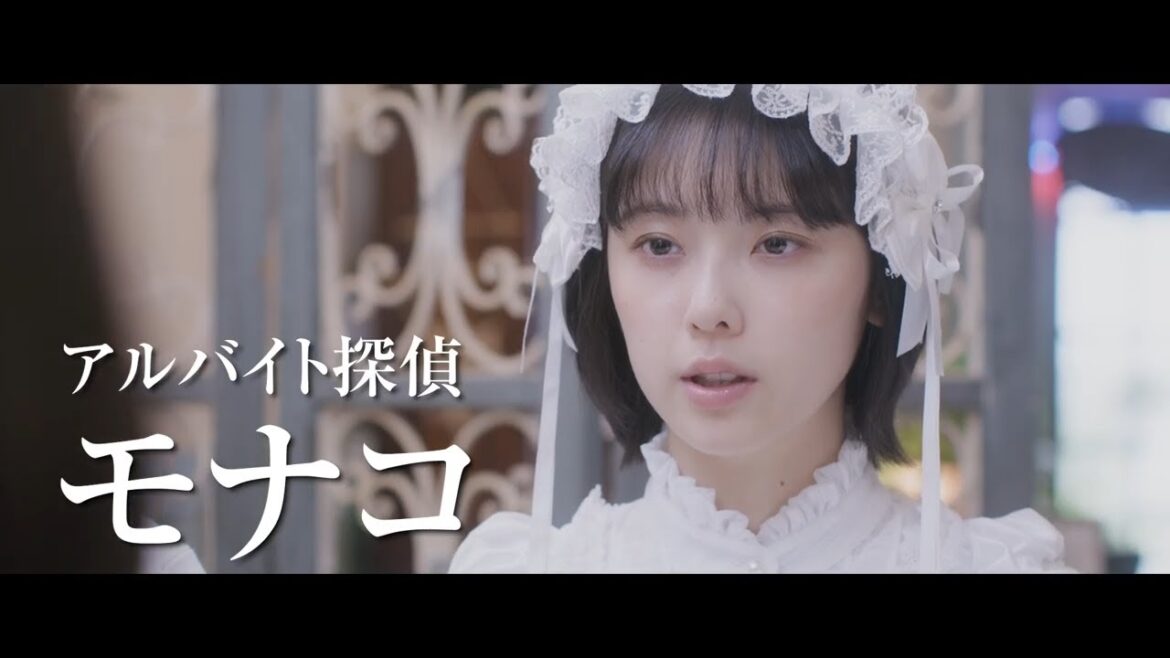 加藤小夏が白いメイド服で難題解決!『コーヒーはホワイトで』予告編 加藤小夏が白いメイド服で難題解決!『コーヒーはホワイトで』予告編