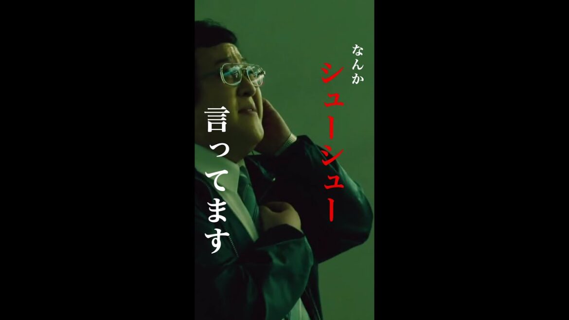 🚨 シューシュー言ったら要注意 🚨 #櫻井翔 #白石聖 #ぐんぴぃ(#春とヒコーキ) #新空港占拠 #日テレ #shorts 🚨 シューシュー言ったら要注意 🚨 #櫻井翔 #白石聖 #ぐんぴぃ(#春とヒコーキ) #新空港占拠 #日テレ #shorts