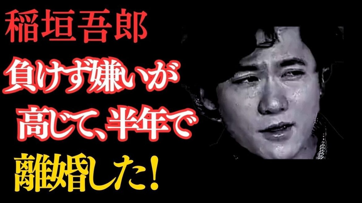 実話ドラマ「本当にあった恋の話」"負けず嫌いな恋２" 加藤あい 稲垣吾郎