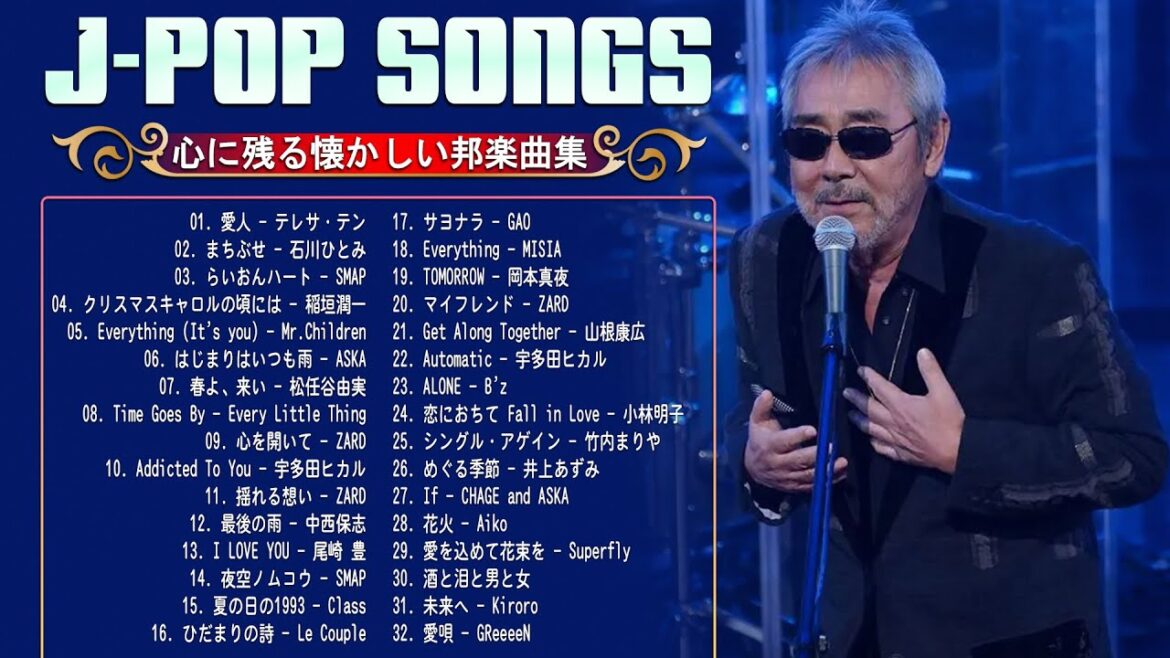 1990〜2000年代を代表する邦楽ヒット曲 🎧 90年代 ヒット曲 日本メドレー 🎶 40歳以上の人々に最高の日本の懐かしい音楽 1990〜2000年代を代表する邦楽ヒット曲 🎧 90年代 ヒット曲 日本メドレー 🎶 40歳以上の人々に最高の日本の懐かしい音楽
