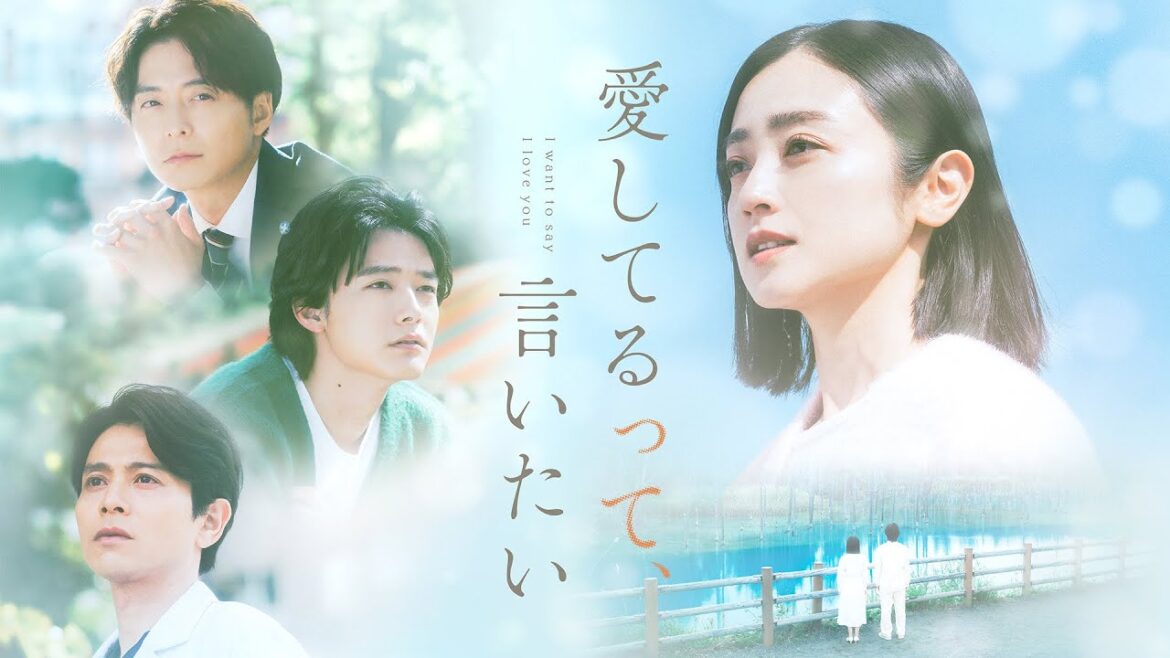 【公式】安達祐実主演ドラマ『愛してるって、言いたい』60秒PR<FOD> 【公式】安達祐実主演ドラマ『愛してるって、言いたい』60秒PR<FOD>
