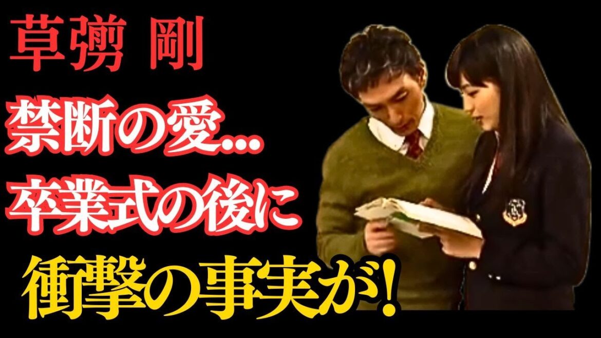 スマドラ「本当にあった恋の話」”運命的な恋” 南野陽子 川口春奈 草彅剛 スマドラ「本当にあった恋の話」"運命的な恋" 南野陽子 川口春奈 草彅剛