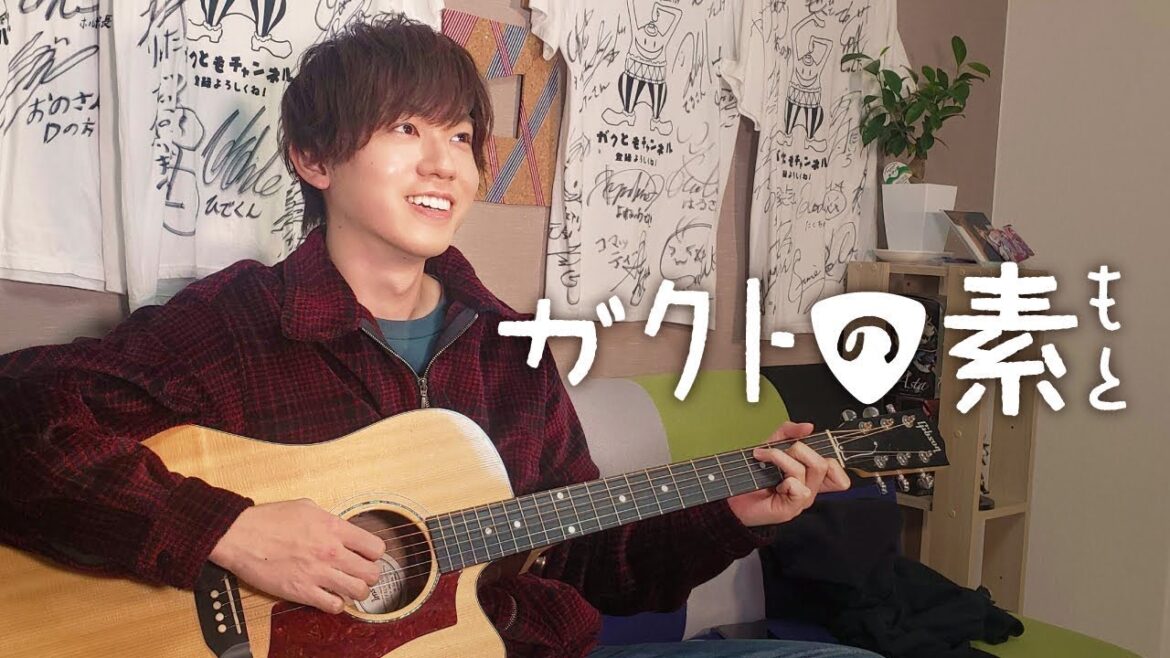 【通常版】ガクトの素 Vol.46【梶原岳人】 【通常版】ガクトの素 Vol.46【梶原岳人】