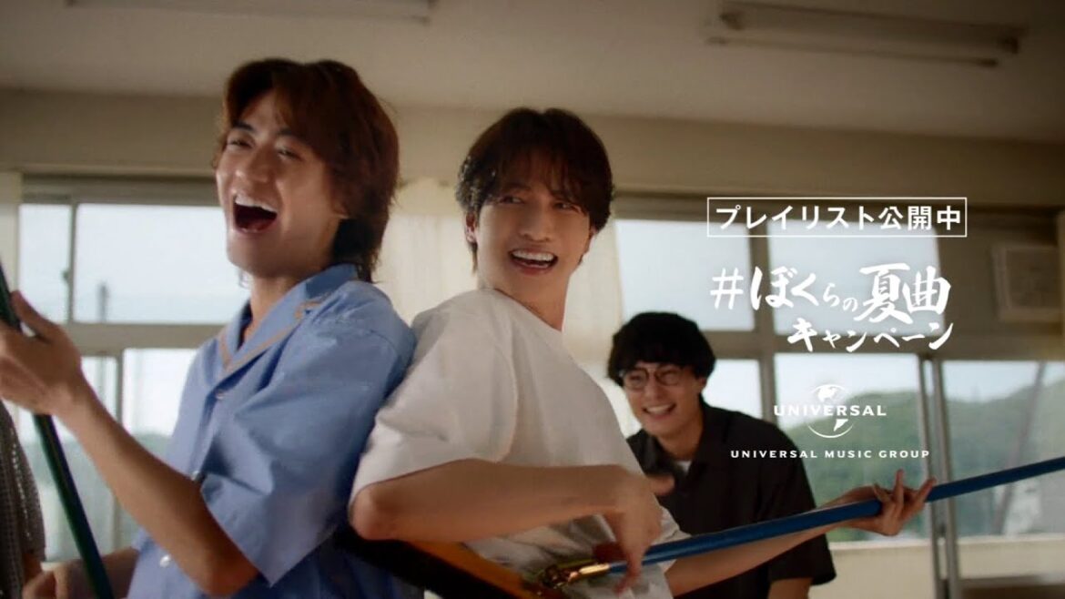 UNIVERSAL MUSIC ぼくらの夏曲キャンペーン CM 「夏の教室 志尊淳・髙橋海人」篇 15秒
