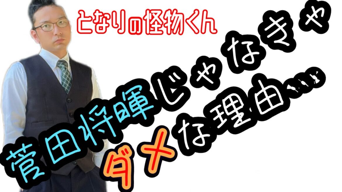 【痛いイケメンコント】菅田将暉の胸キュンシーンをジータが演じると…大笑劇、ジータ驚愕の二枚目!もしもシリーズ 【痛いイケメンコント】菅田将暉の胸キュンシーンをジータが演じると…大笑劇、ジータ驚愕の二枚目!もしもシリーズ