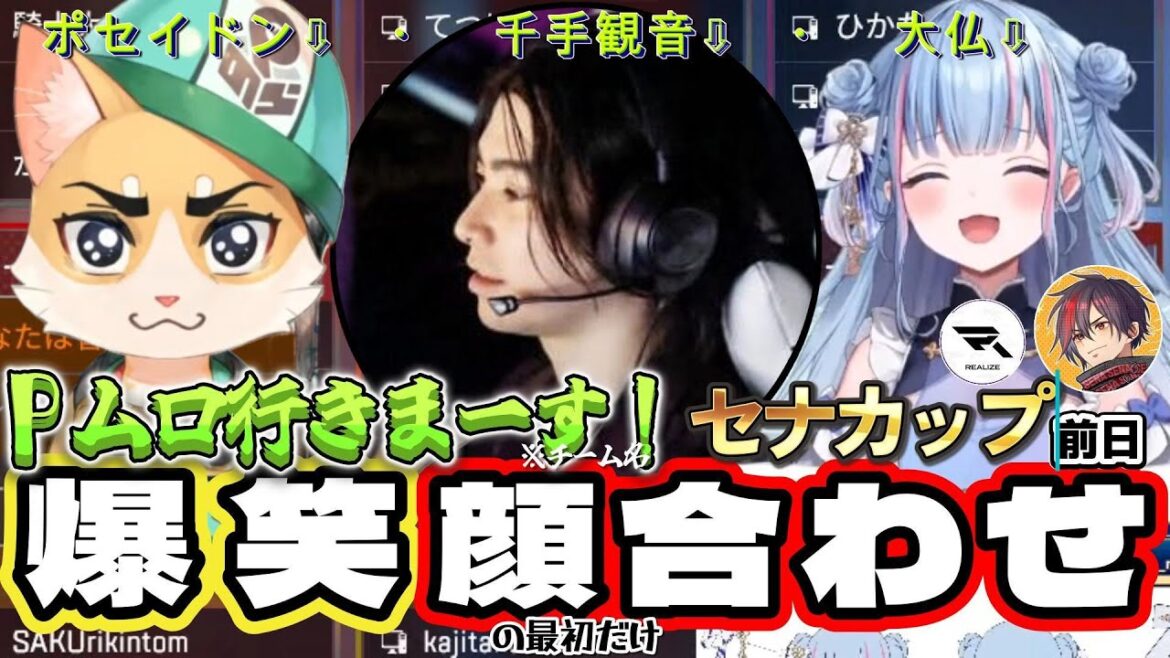 【切り抜き】初手から面白すぎるチーム「Pムロ行きます」!【碧依さくら/村上虹郎/Pのらちゃん/reBON/ApexLegends/VTuber】 【切り抜き】初手から面白すぎるチーム「Pムロ行きます」!【碧依さくら/村上虹郎/Pのらちゃん/reBON/ApexLegends/VTuber】