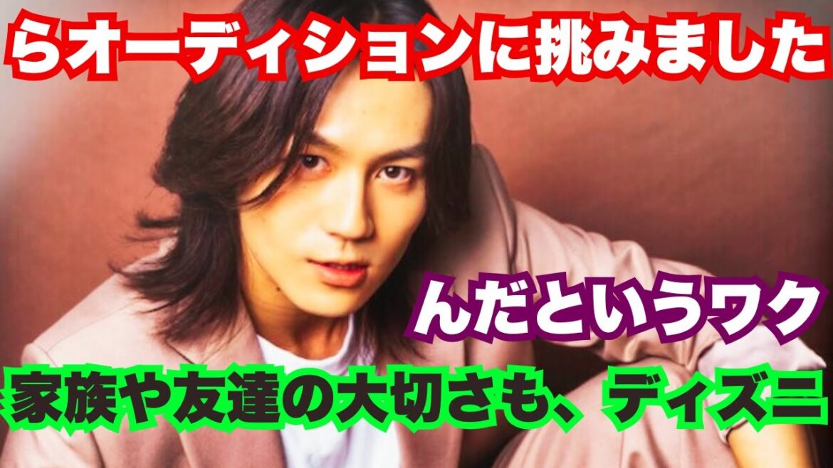 Travis Japan 松田元太、ディズニーファミリー入り!「アカデミー賞を狙いたい」と夢語る✨ Travis Japan 松田元太、ディズニーファミリー入り!「アカデミー賞を狙いたい」と夢語る✨