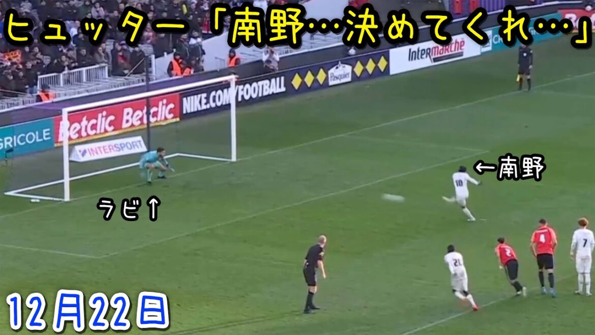 ユニオンSJ戦で1PK失敗1PK誘発1アシスト3シュート3ターンの大暴れする南野拓実