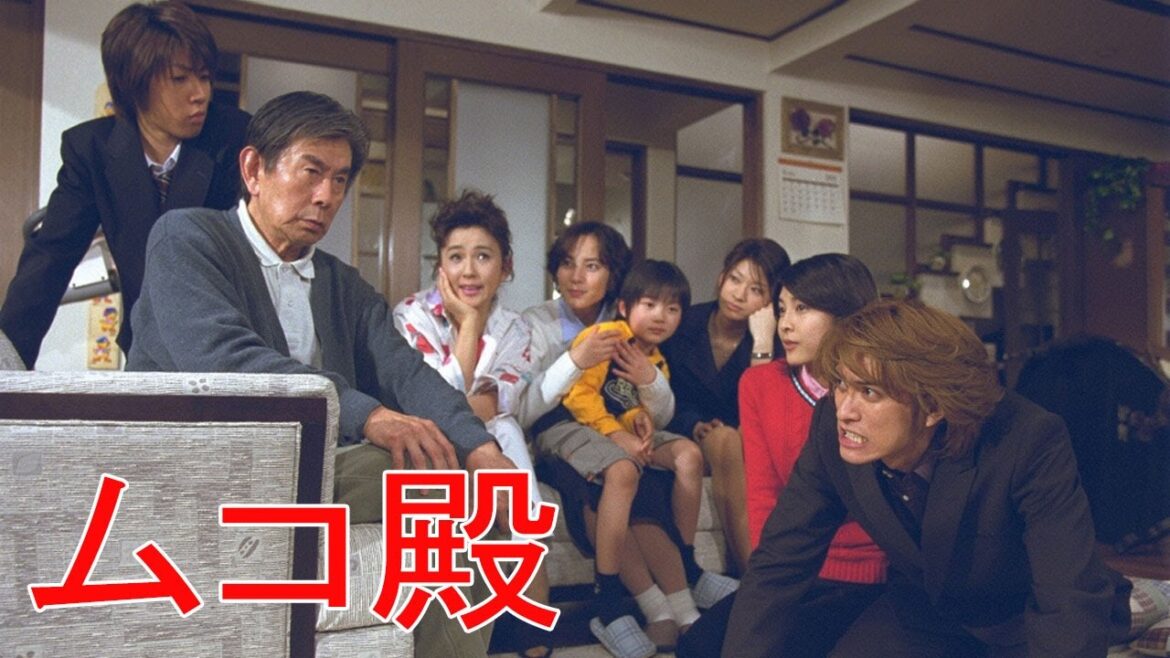 ドラマ『ムコ殿』4話~6話 🍁🍁🍁 Mukodono! (2001) Full Ep ドラマ『ムコ殿』4話~6話 🍁🍁🍁 Mukodono! (2001) Full Ep
