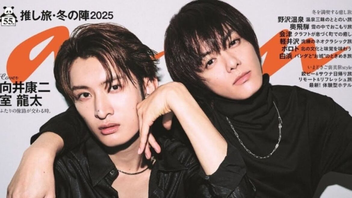 Snow Man・向井康二＆室龍太、際立つ大人の艶っぽさ　“るたこじ”コンビが『anan』表紙に登場