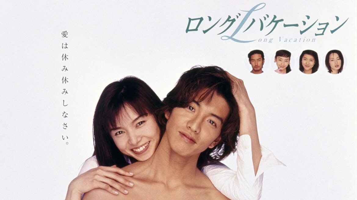 『ロングバケーション』1話~2話 🍒🍒🍒 Long Vacation (1996) Full Ep 『ロングバケーション』1話~2話 🍒🍒🍒 Long Vacation (1996) Full Ep