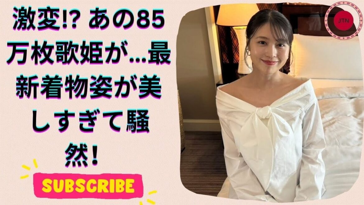 アグネス・チャン『さんま御殿』最新姿に驚き!有村架純の姉・藍里も激変で話題沸騰【先週の人気記事】 アグネス・チャン『さんま御殿』最新姿に驚き!有村架純の姉・藍里も激変で話題沸騰【先週の人気記事】