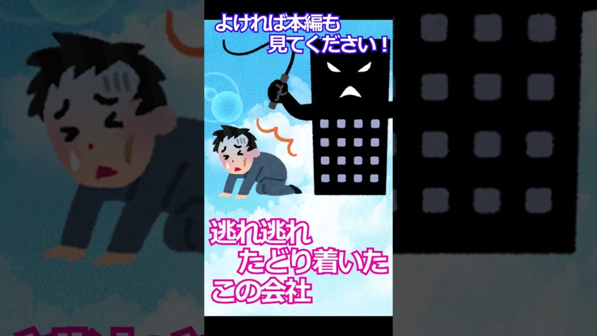 【替え歌】社畜ならわかってくれる『残業中（尾崎豊/I LOVE YOU）』