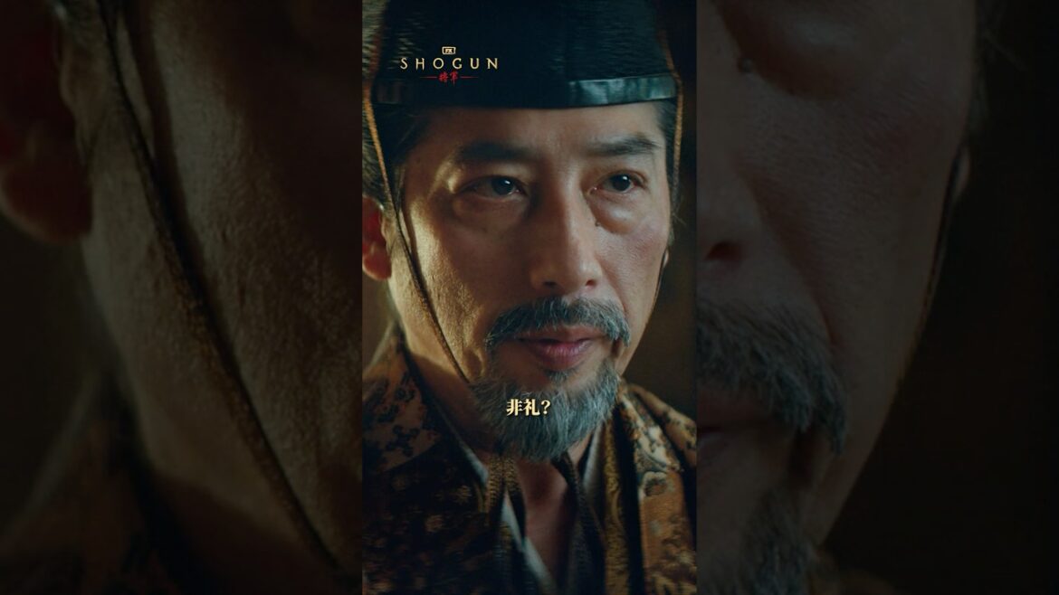 一触即発の状況を収める虎永(真田広之)🏯|SHOGUN 将軍|Disney+ (ディズニープラス)#Shorts 一触即発の状況を収める虎永(真田広之)🏯|SHOGUN 将軍|Disney+ (ディズニープラス)#Shorts