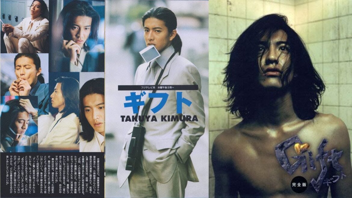 ドラマ『ギフト』5話一6話 🐣🐣🐣 Gift (1997) Full Ep ドラマ『ギフト』5話一6話 🐣🐣🐣 Gift (1997) Full Ep