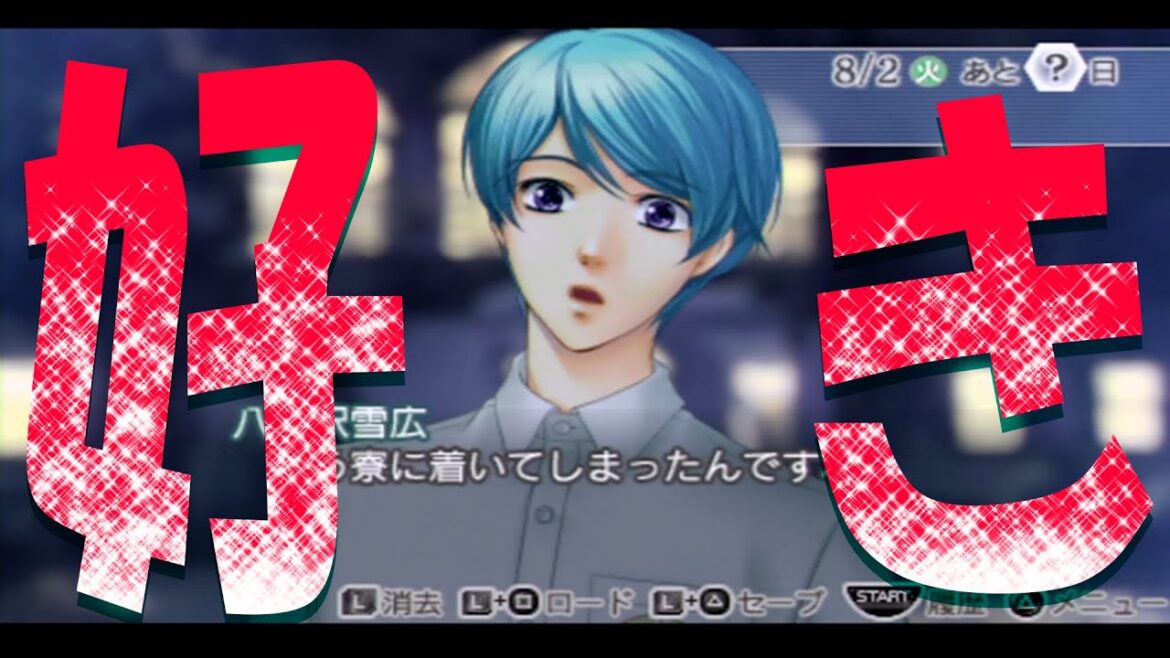 【第一回恋バナ】かけがえのない夏を求めて【金色のコルダ3】実況 #12 【第一回恋バナ】かけがえのない夏を求めて【金色のコルダ3】実況 #12