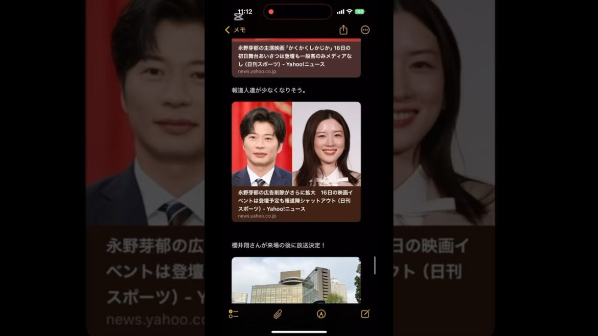 #ニュース　5/14#YouTube#週間まとめ#フジテレビ#救援#新情報#週ナイ#櫻井翔#万博#田中圭#永野芽郁#サザエさん #グリコ#アーモンドミルク　等