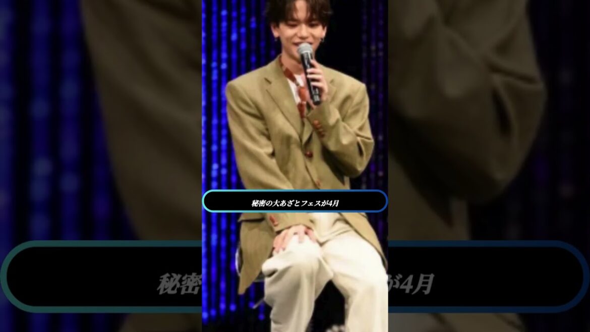 🔥「あざとフェスで悩み解決!山里亮太&鈴木愛理が大暴走💥」 🔥「あざとフェスで悩み解決!山里亮太&鈴木愛理が大暴走💥」
