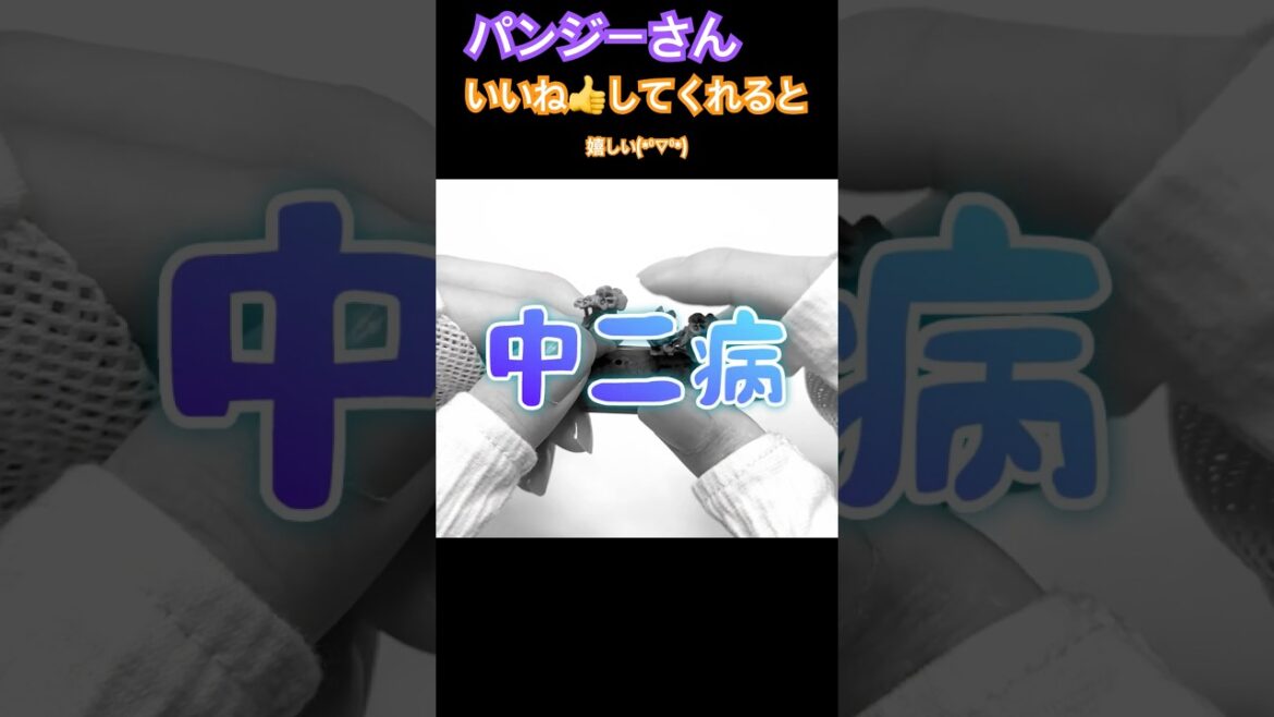 【ガチャガチャ 開封】パンジーの花言葉! ちいかわ スヤスヤますこっと ココイチ カレー あの頃のえのぐセット 植栽クラブ 5月 最新 ミニチュア フィギュア ねんどろいど カプセルトイ 【ガチャガチャ 開封】パンジーの花言葉! ちいかわ スヤスヤますこっと ココイチ カレー あの頃のえのぐセット 植栽クラブ 5月 最新 ミニチュア フィギュア ねんどろいど カプセルトイ