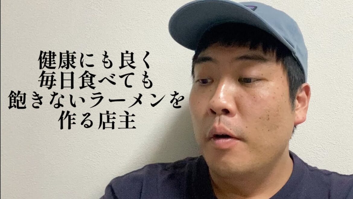 健康にも良く毎日食べても飽きないラーメンを作る店主【俵山の人間モノマネ】 健康にも良く毎日食べても飽きないラーメンを作る店主【俵山の人間モノマネ】