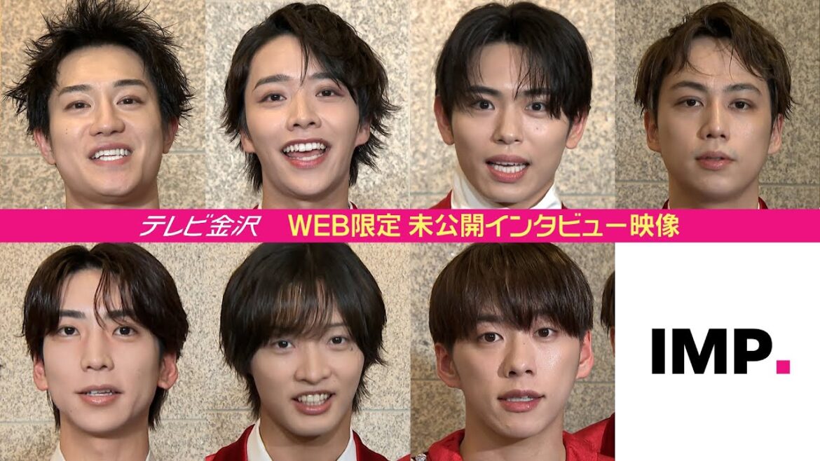 【WEB限定】IMP.初主演舞台金沢公演への思い 未公開映像をお届け! 【WEB限定】IMP.初主演舞台金沢公演への思い 未公開映像をお届け!