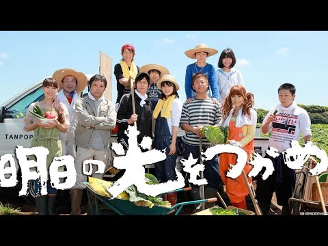 ドラマ❤️💛❤️【 明日の光をつかめ 1】2010 第 7 – 8 – 9 話 【話 世- 界 胸 -中 混迷】 ドラマ❤️💛❤️【 明日の光をつかめ 1】2010 第 7 - 8 - 9 話 【話 世- 界 胸 -中 混迷】
