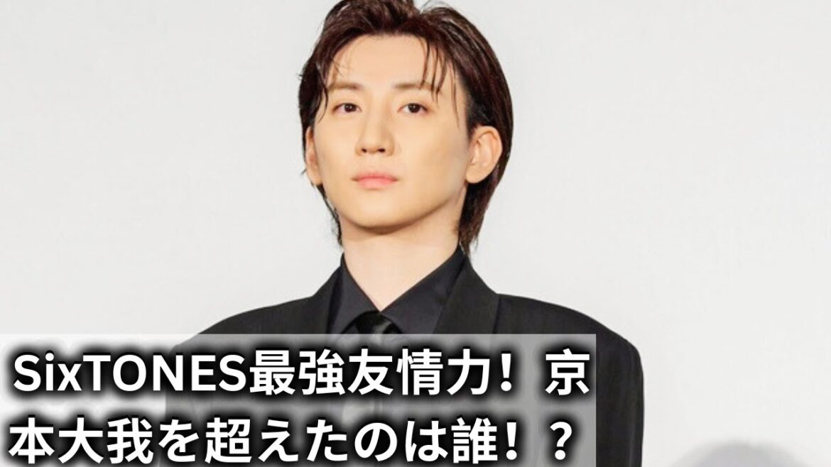 「SixTONES」「京本大我」など人気ワードを冒頭付近に配置 「SixTONES」「京本大我」など人気ワードを冒頭付近に配置