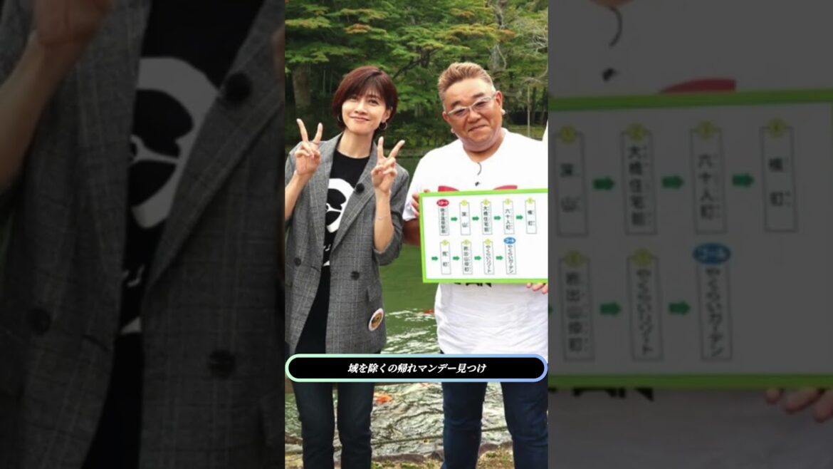 「帰れマンデー見っけ隊!! 埼玉の超絶人気メニューを大予想🔥井ノ原快彦×深川麻衣×オードリー春日が食べ尽くす!」 「帰れマンデー見っけ隊!! 埼玉の超絶人気メニューを大予想🔥井ノ原快彦×深川麻衣×オードリー春日が食べ尽くす!」