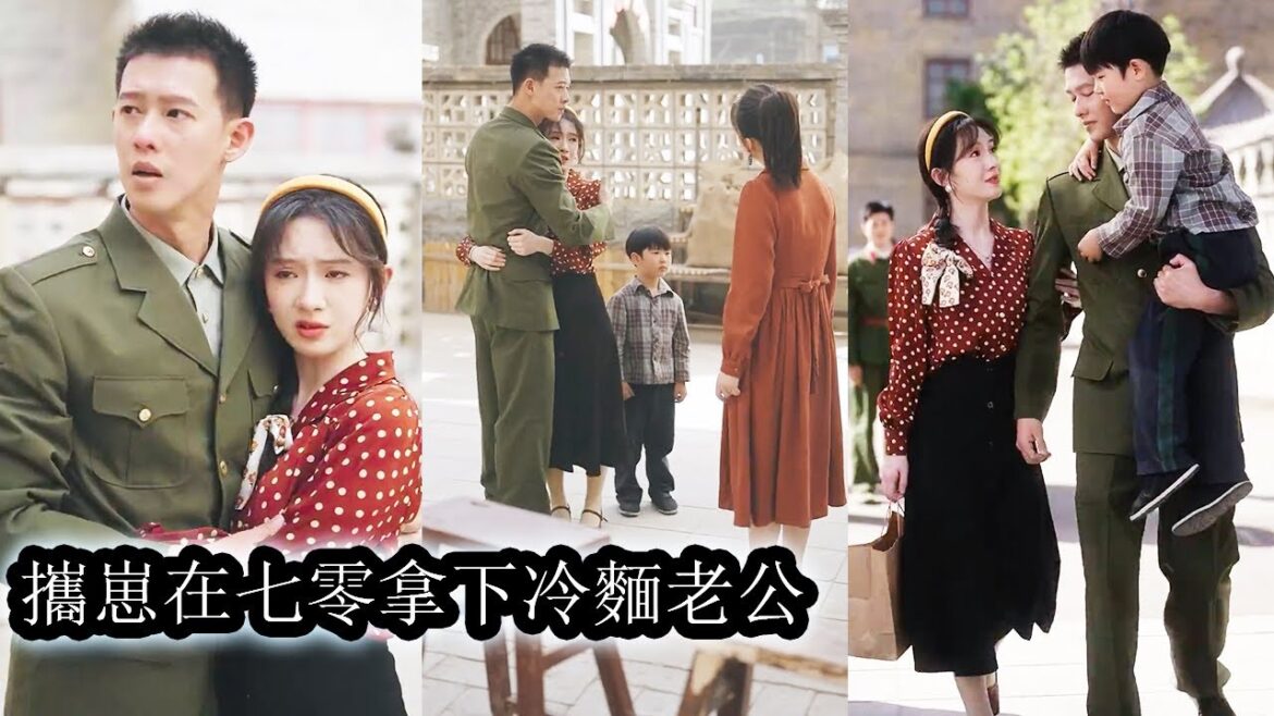 【完結】她睜眼穿成了堂妹洩憤文裡的砲灰前妻,前世被渣妹折磨成了瘋子最後慘死,這一世她帶著兒子果斷逃命千里去追夫!#熱播短劇#霸道總裁#甜寵#先婚後愛 【完結】她睜眼穿成了堂妹洩憤文裡的砲灰前妻,前世被渣妹折磨成了瘋子最後慘死,這一世她帶著兒子果斷逃命千里去追夫!#熱播短劇#霸道總裁#甜寵#先婚後愛
