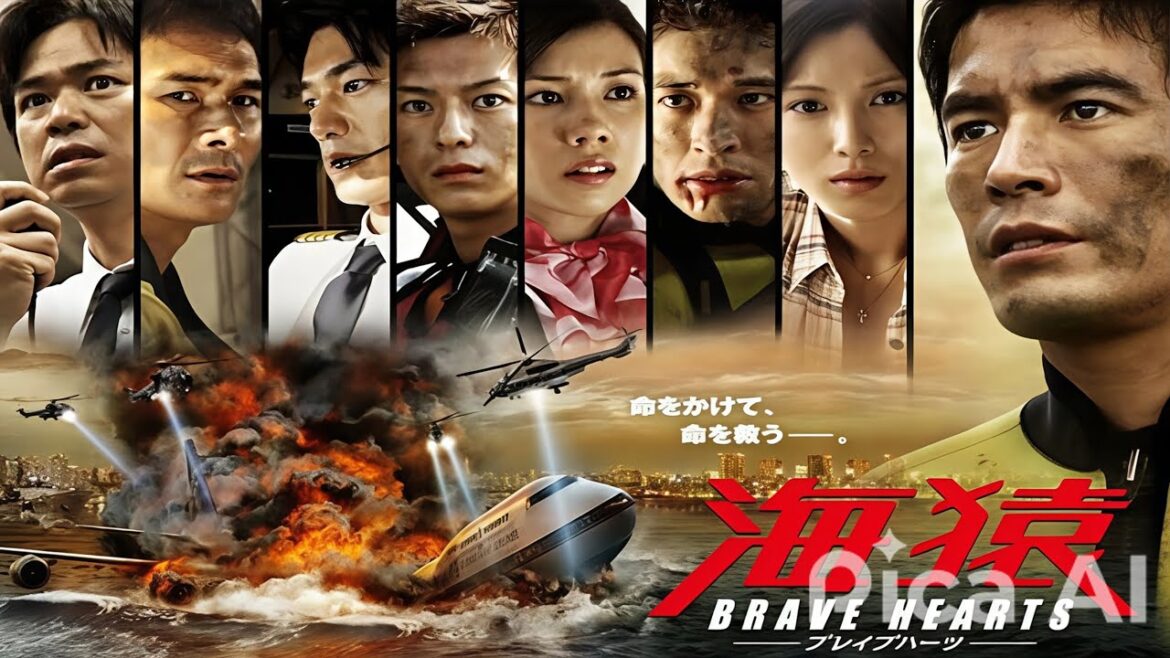 ドラマ『BRAVE HEARTS 海猿』👍👍👍 Umizaru 4 Brave Hearts 2012 Full HD #1080p ドラマ『BRAVE HEARTS 海猿』👍👍👍 Umizaru 4 Brave Hearts 2012 Full HD #1080p