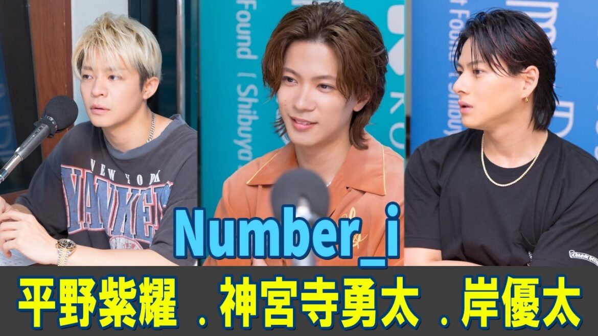 ゲスト: Number i 平野紫耀 さん, 神宮寺勇太 さん, 岸優太 さん 2025年06月29日 KOSÉ FIND my BEAUTY ゲスト: Number i 平野紫耀 さん, 神宮寺勇太 さん, 岸優太 さん 2025年06月29日 KOSÉ FIND my BEAUTY