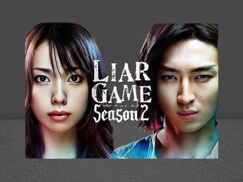 『ライアーゲーム シーズン2』7話~8話 🦋 Liar Game 2 (2009) 🦋 Eng SUb Full HD 『ライアーゲーム シーズン2』7話~8話 🦋 Liar Game 2 (2009) 🦋 Eng SUb Full HD